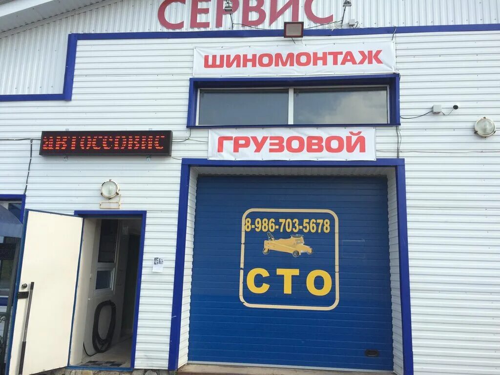 Ишимбай памятники. Завод витязь ишимбай. 2/12. Исрз ишимбайский станкостроительный завод. Ишимбайский станкоремонтный завод.