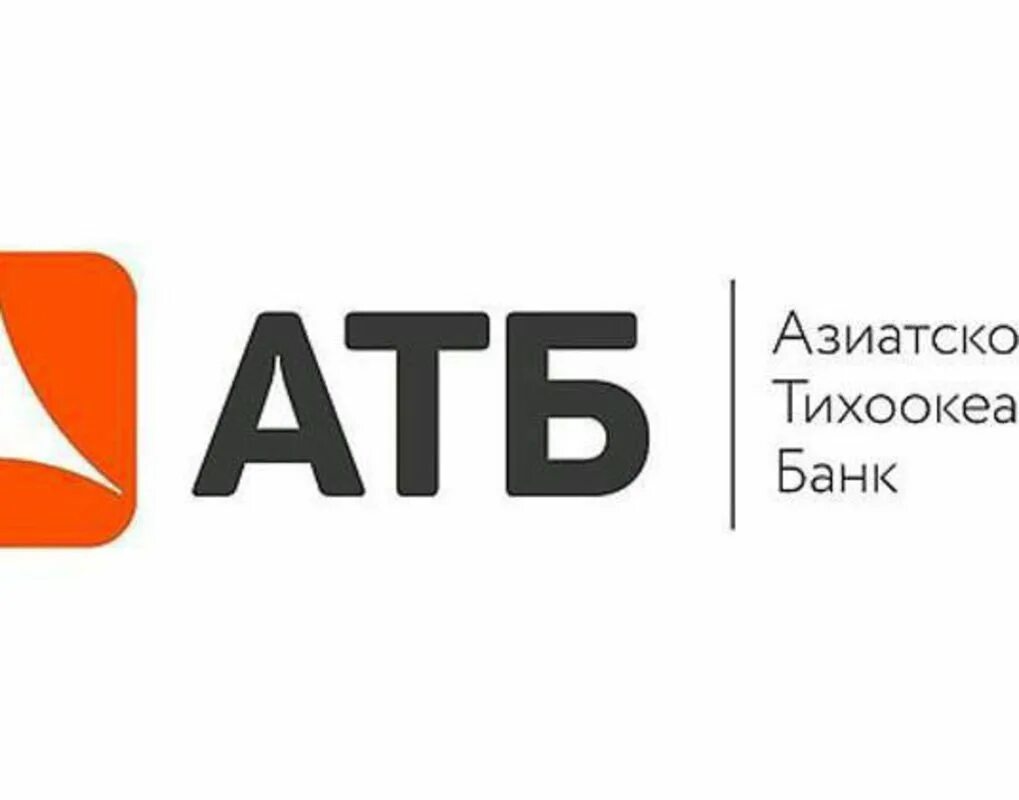 азиатско-тихоокеанский банк биробиджан. азиатско-тихоокеанский банк ао. атб азиатско тихоокеанский банк. азиатско-тихоокеанский банк красноярск. сайт азиатский тихоокеанский банк.