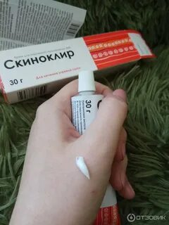 Скиноклир крем отзывы
