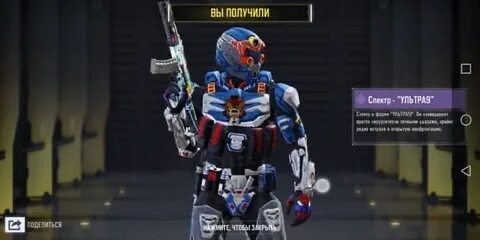 Hw9 ultra max