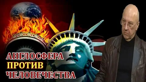 Фурсов последнее 2024