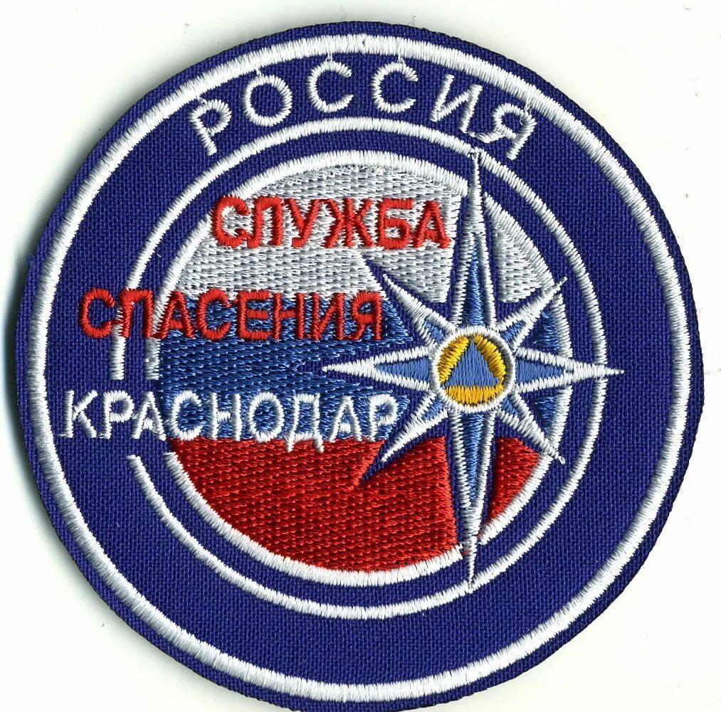 Служба спасения краснодар. Служба спасения краснодар официальный сайт. Служба спасения города краснодара. Кубань спас краснодар. Фото пожарных.