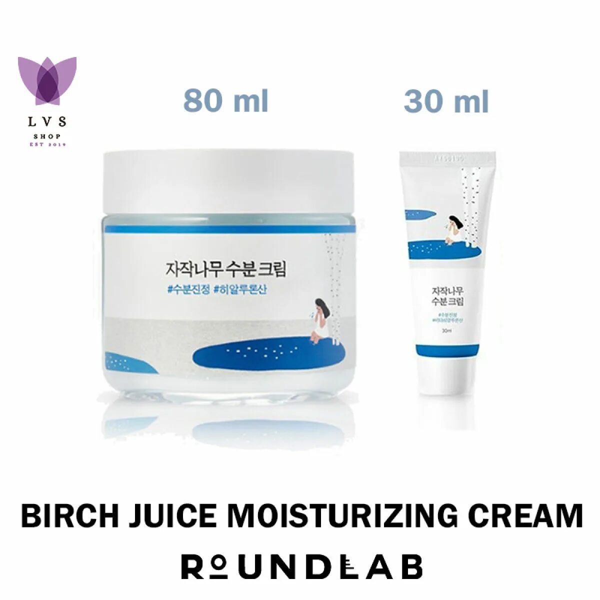 Roundlab. Round Lab Birch Juice Moisturizing Cream. Крем Round Lab Birch Juice. Round Lab Birch Juice Moisturizing Sun Cream. Round Lab Birch.
