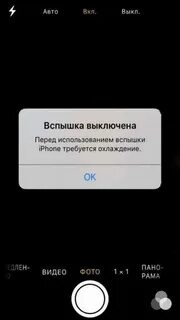 Iphone камера черный экран