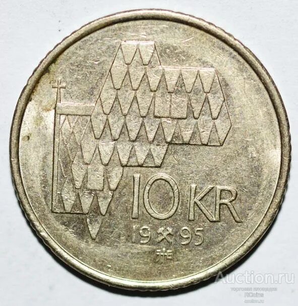 Норвегия 10 крон 1995. 10 Крон монета. Монета 10 крон 1995 года Норвегии. Монета Норвегии 1 крона 1995. 10 крон купить