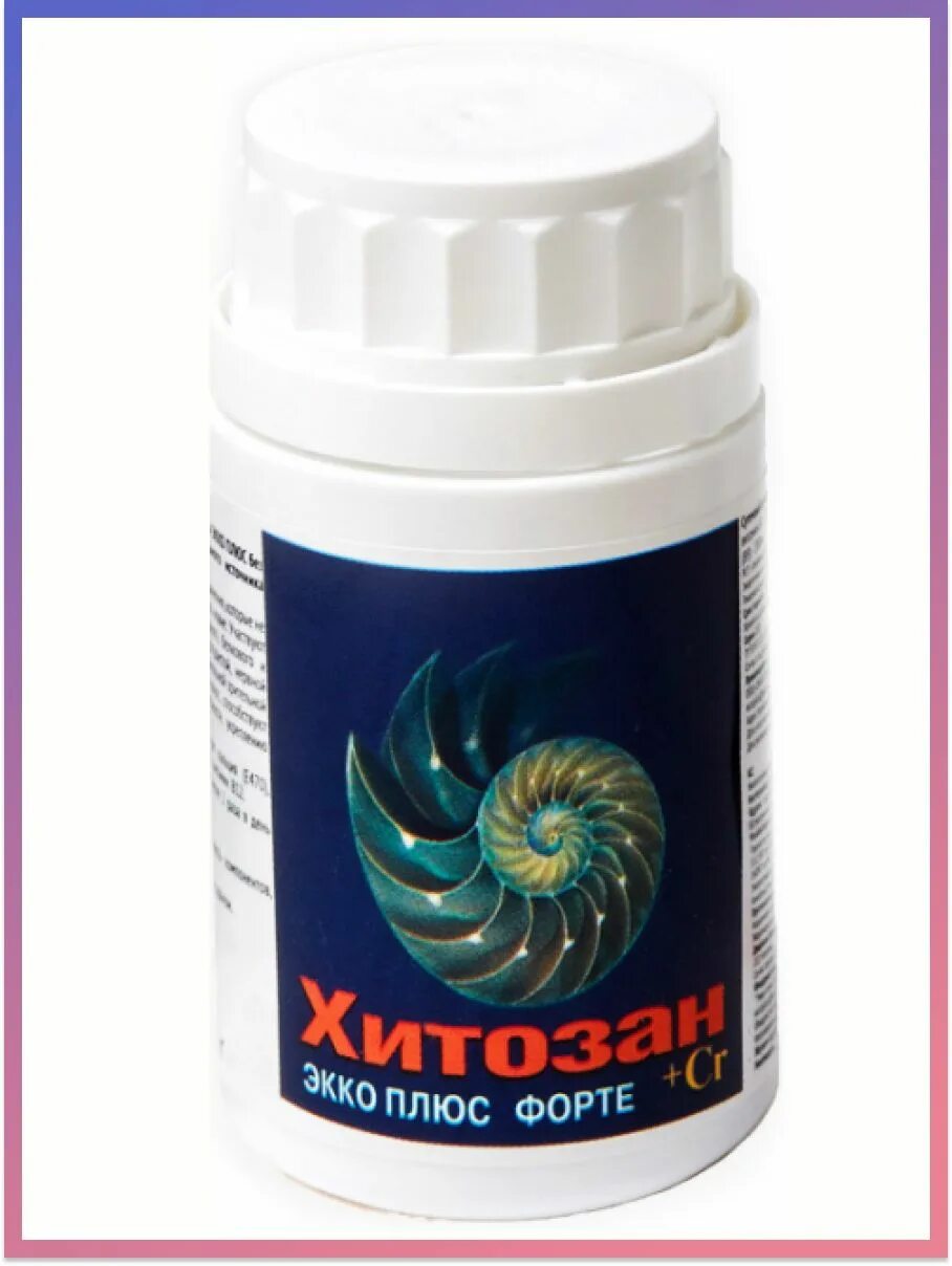 Хитозан капсулы. Хитозан про капс. Хитозан хан. Хитозан в медицине. Хитозан порошок.