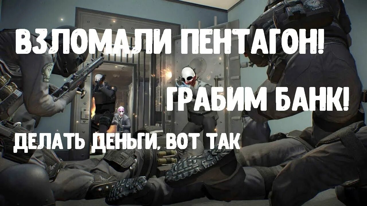 Как взломать пентагон без монтажа я снимал РОССИЙСКИЙ ШКОЛЬНИК ВЗЛОМАЛ ПЕНТАГОН Типичные школьные дни #8 #school #школа Y