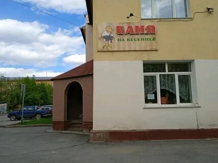Баня на весенней