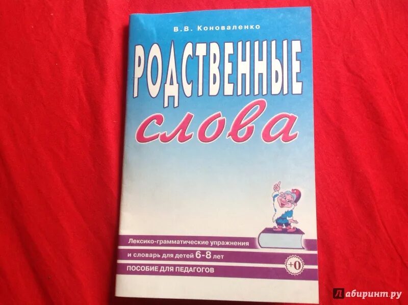 Лексико грамматические упражнения. Лексико грамматические упражнения 3 класс английский. Лексико грамматические упражнения. Английский язык лексико грамматические упражнения 7 класс. Макарова английский 5 класс лексико грамматические упражнения.