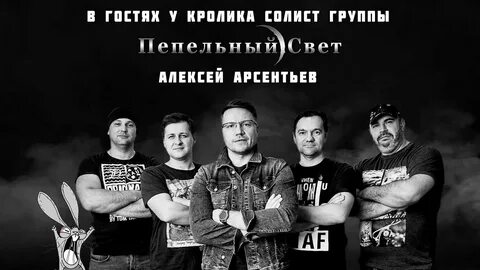 Световая группа