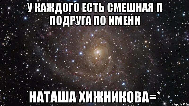 Подруга п д. Подруга п д