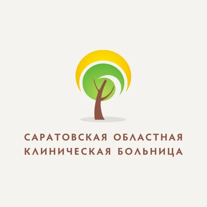 Логотип ГУЗ ОКБ Саратов. Саратовская областная клиническая больница. ГУЗ областная клиническая больница Саратов. ОКБ Саратов Смирновское ущелье.