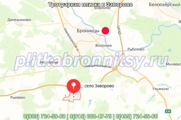 Расписание 64 автобуса бронницы на сегодня. Расписание автобусов 324 бронницы. Балашиха пушкино. Расписание 64 автобуса бронницы на сегодня. Автобусы 64 бронницы.