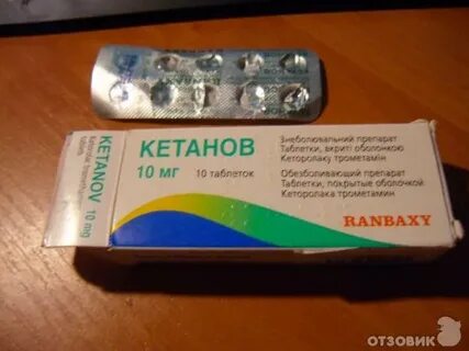 Гемикрон