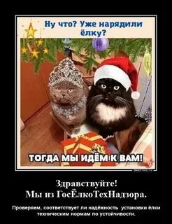 Последний рабочий день в этом году картинки