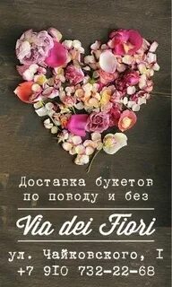 Цветы без повода караоке