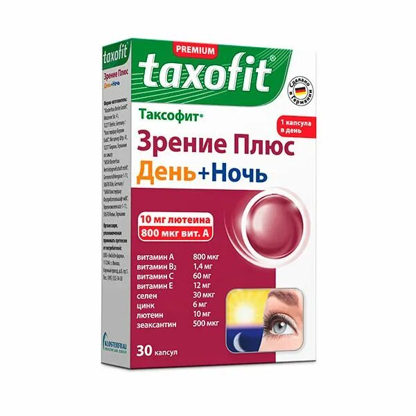 Зрение плюс отзывы. Таксофит. Железо+метафолин Таксофит. Витамины Taxofit. Капсулы для зрения Taxofit для глаз.