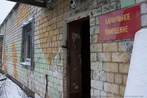 Караульное помещение