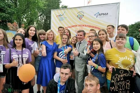 Сайт по делам молодежи
