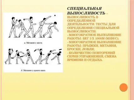 Многократное выполнение упражнения