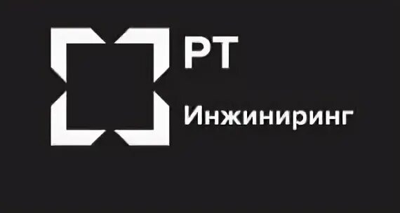Рт инжиниринг фото. Венгер рт инжиниринг. Венгер рт инжиниринг. Венгер рт инжиниринг. Рт инжиниринг логотип.