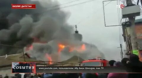 Погода в кизляре на 10