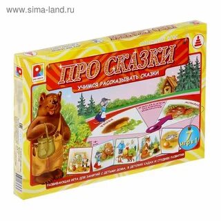 Игра твое желание