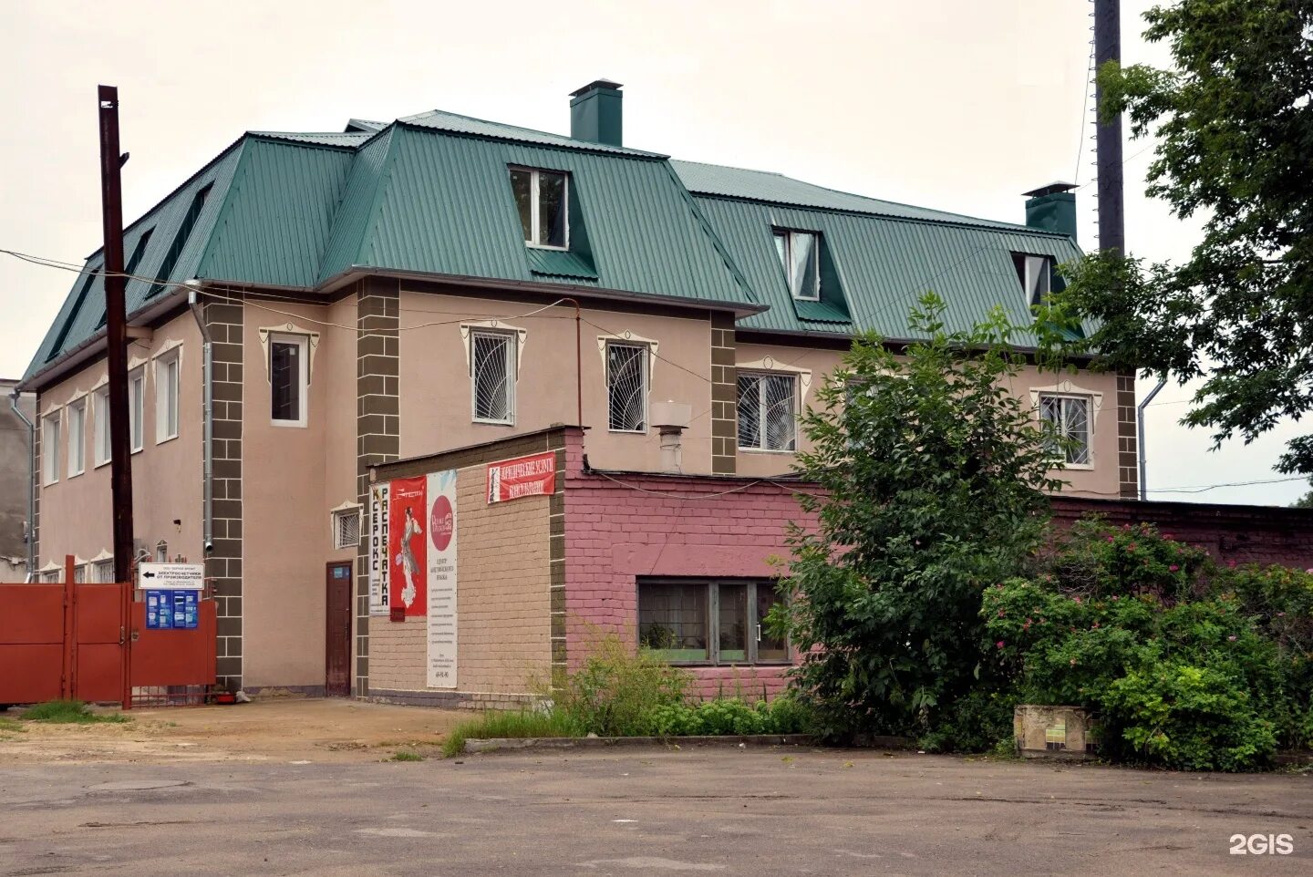 Маяковского 39 пермь. Орел маяковского. Орёл улица маяковского 56 военный комиссариат. Орел маяковского. Маяковского 56 орел военкомат.