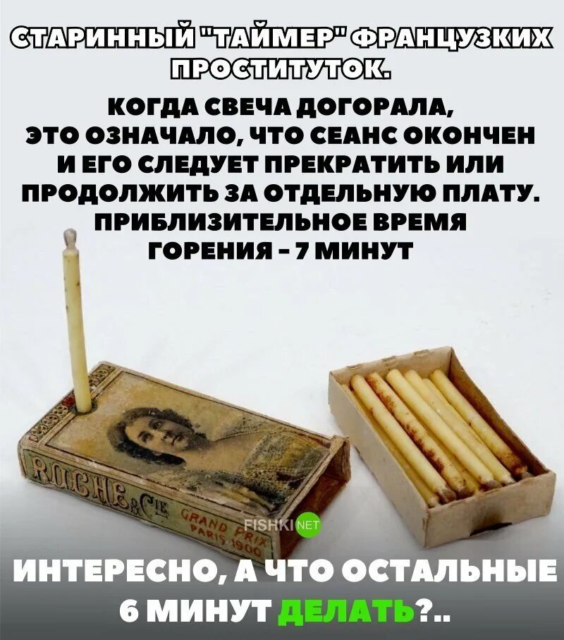 Фраза держать свечку. Фраза держать свечку. Фраза держать свечку. Выражение про свечку. Агостина карачи мусалина.