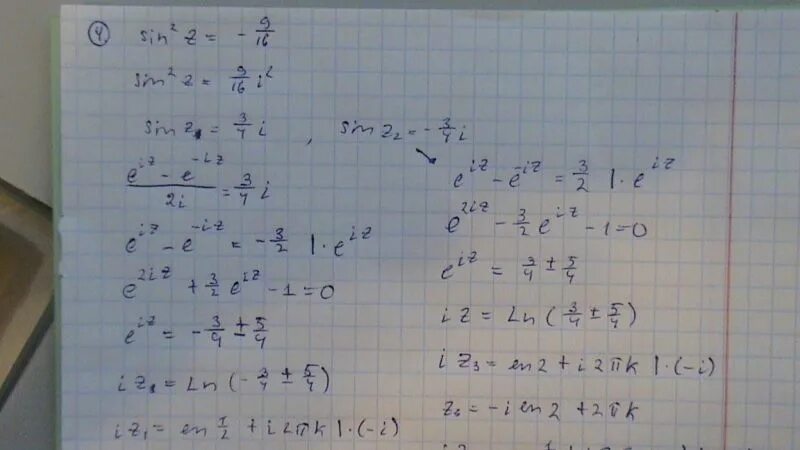 3z 3 2 z 1. Sin z+2i. Z 2 I решить уравнение. Решение уравнения z^1=2-1i. Решите уравнение sh(z+2i)-Ch(z+2i)=2i.
