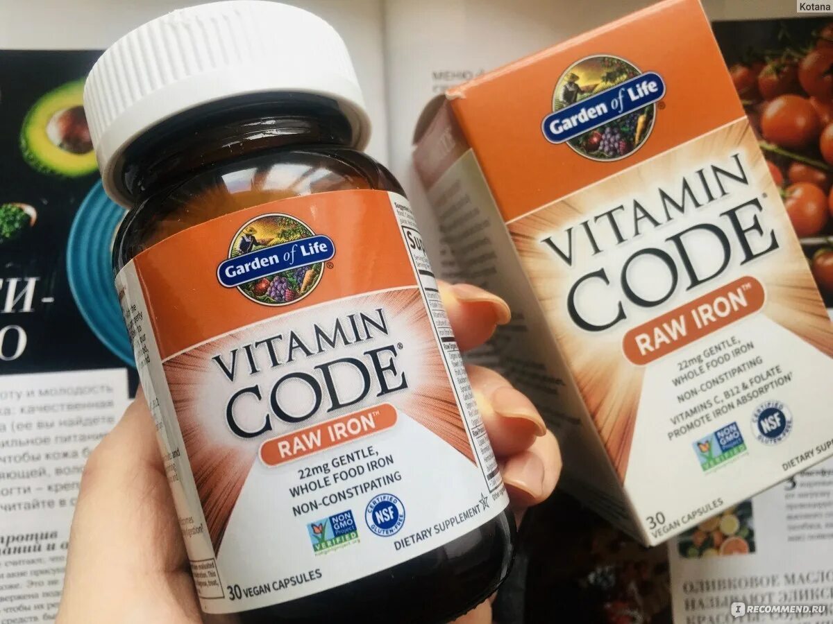 БАД железо Garden of Life Raw Iron. Ирон железо айхерб. Препарат железа айхерб