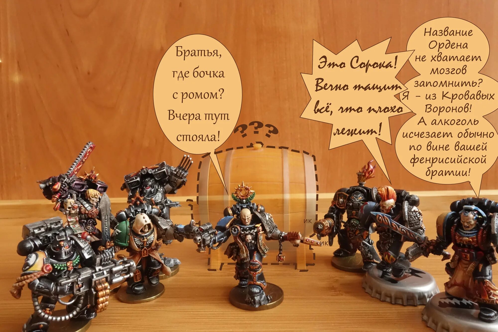Метал плоть. Плоть слаба warhammer. плоть слаба механикус. плоть слаба металл вечен. плоть слаба но силён металл.