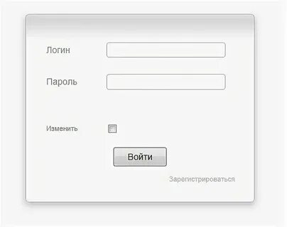 Пароль и логин этого номера