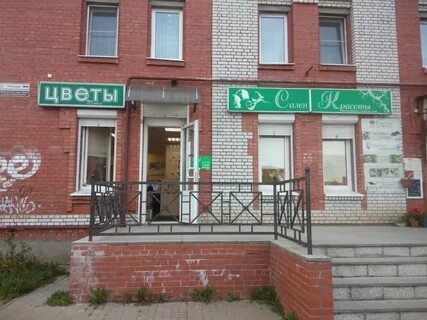 Салон красоты гатчина