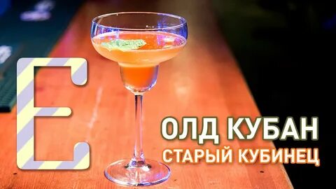 Видео олд