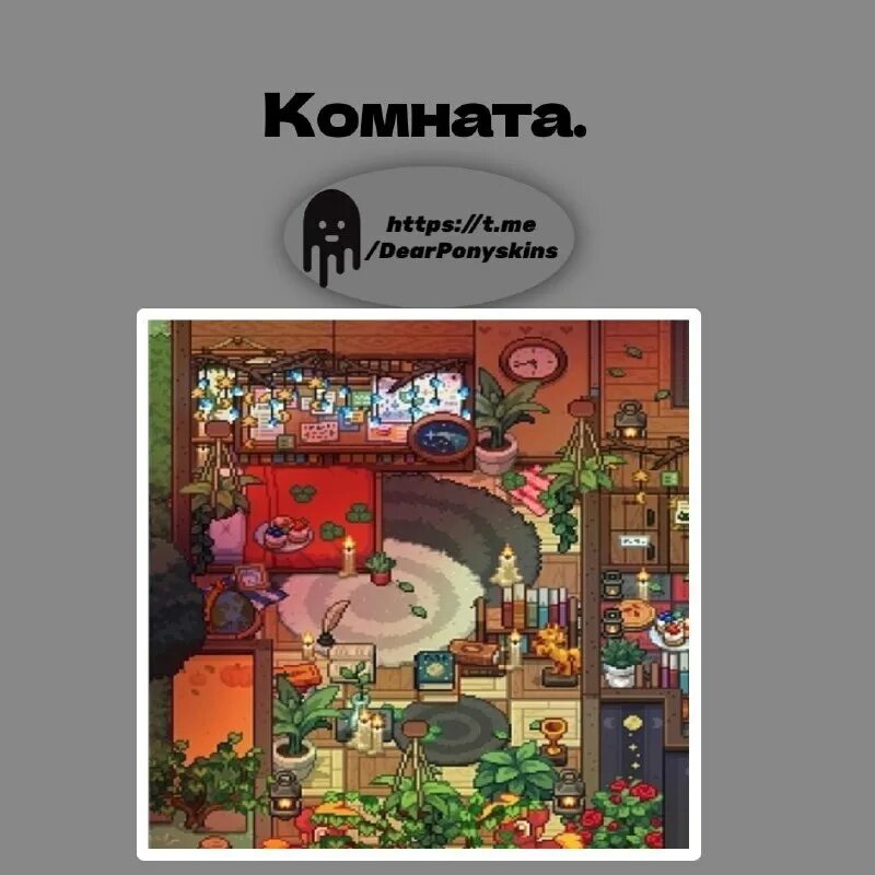 Dear town. дверь в пони таун. Dear town. пони таун церковь. Welcome to hogwarts.