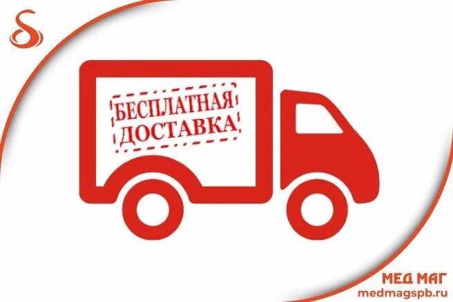 Где сделать доставку