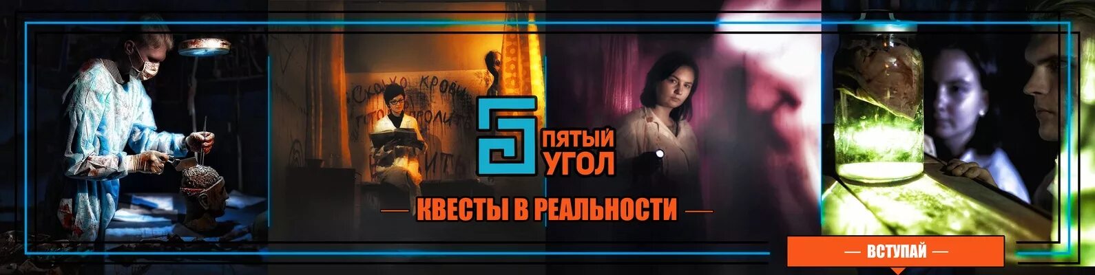 Сериал пятый угол россия. Фильм пятый угол 2001. Пятый угол оренбург александров. 5 углов. Пятый угол 2001.