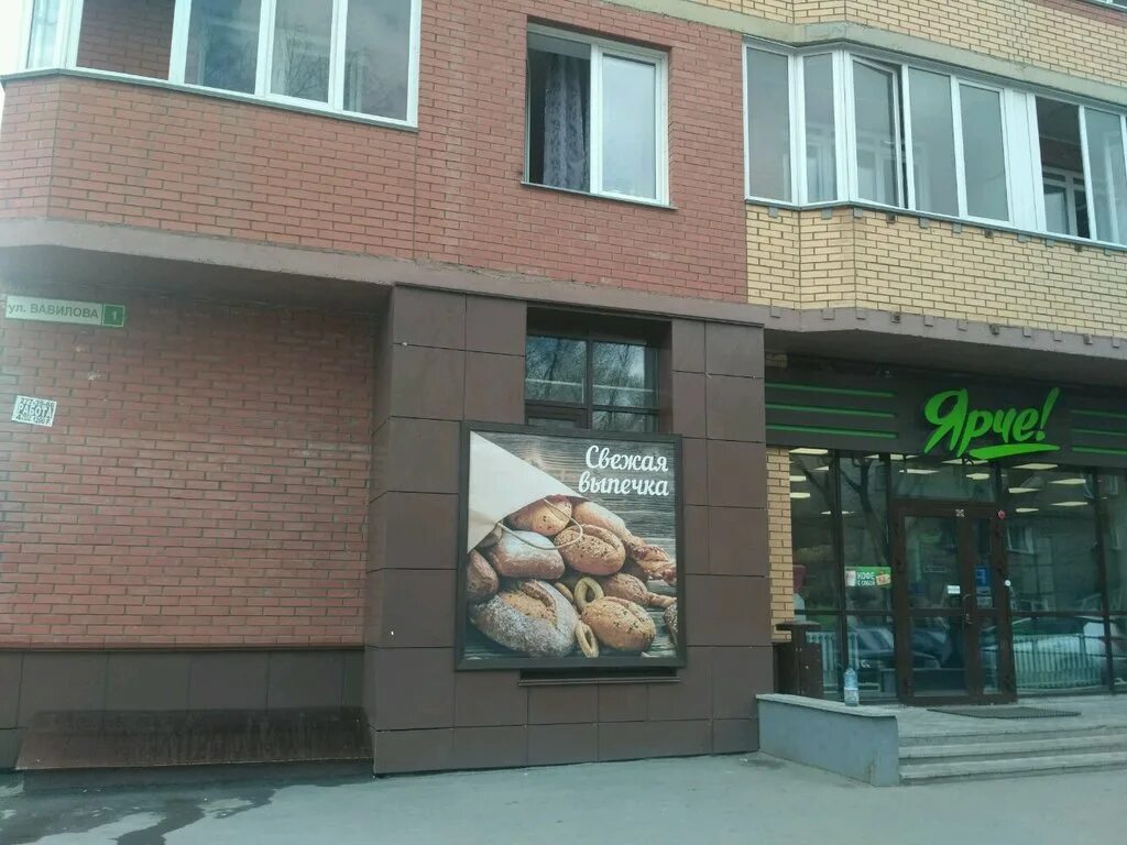 район клинической. поликлиника на кубовой новосибирск. техснаб лого. 7 городская больница. ул.