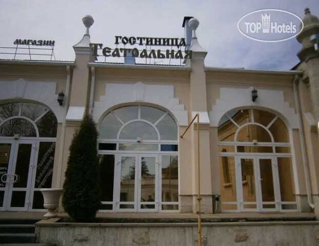 Санаторно-курортное лечение как этап реабилитации гастроэнтерологических больных