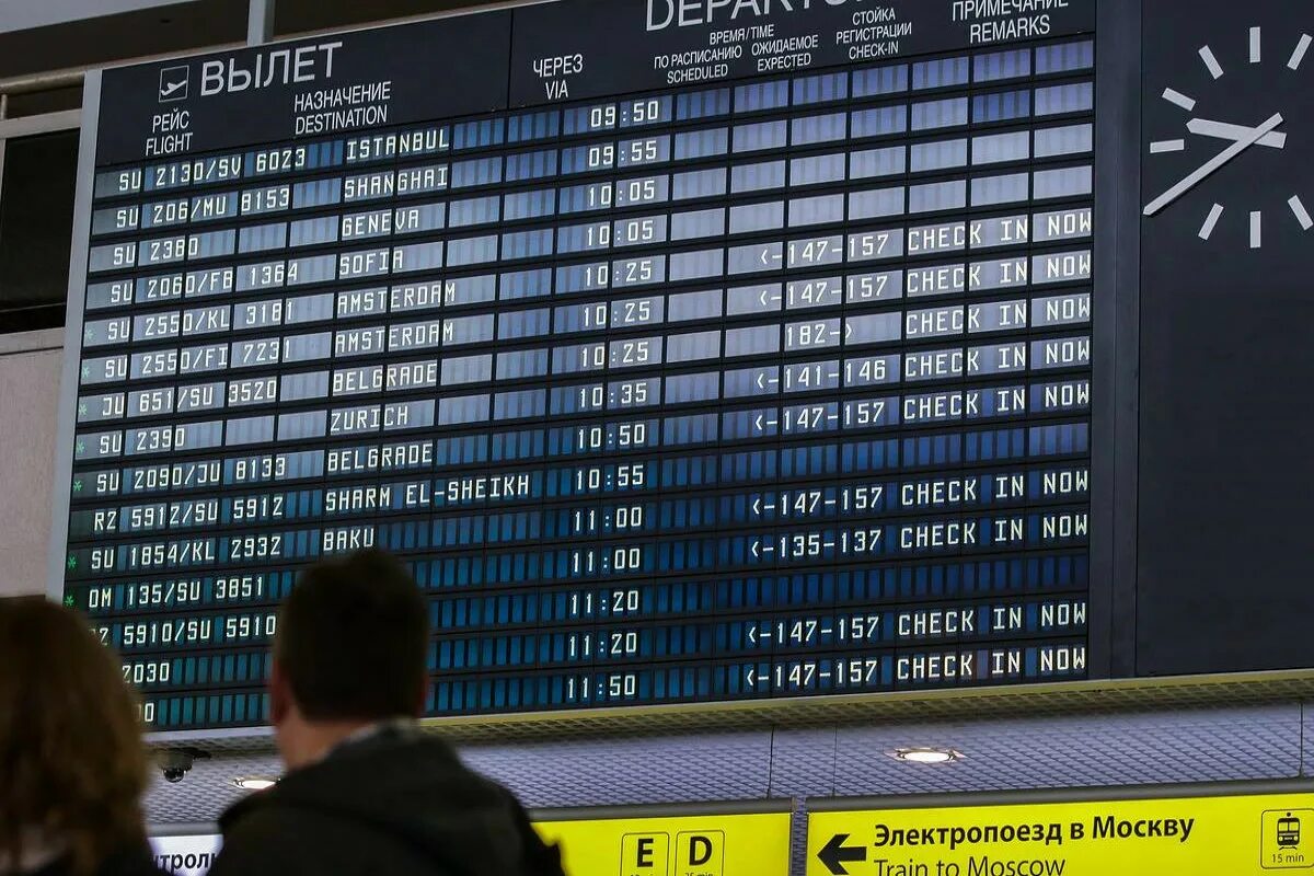 Табло рейсов в аэропорту Шереметьево. Табло с рейсами в аэропорту Шереметьево. Табло аэропорт Москва Шереметьево. Информационное табло Шереметьево. Шереметьево узнать вылет