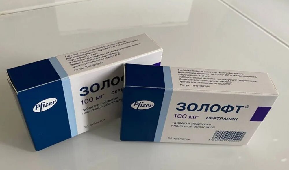 Пропали антидепрессанты. Золофт 100. Золофт Pfizer. Золофт 25 мг. Золофт 100 мг таблетки.