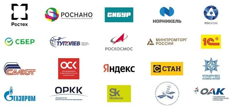 Лого партнеров. Наши клиенты логотип. Логотипы компаний россии. Наши партнеры логотипы. Наш пар.