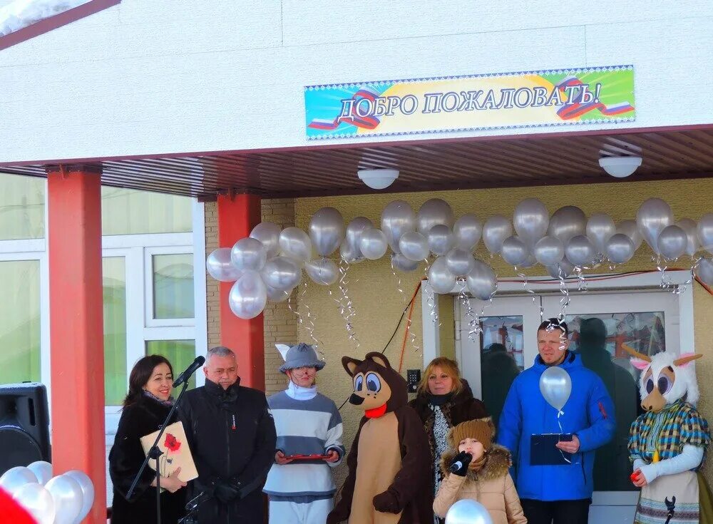 Детский сад аленушка подольск. Садик солнышко южно курильск. Детский сад курильск. Северо курильск школааа. Итуруп курильск новый садик.