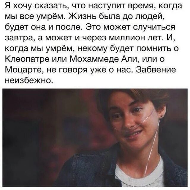 Может быть через жизнь