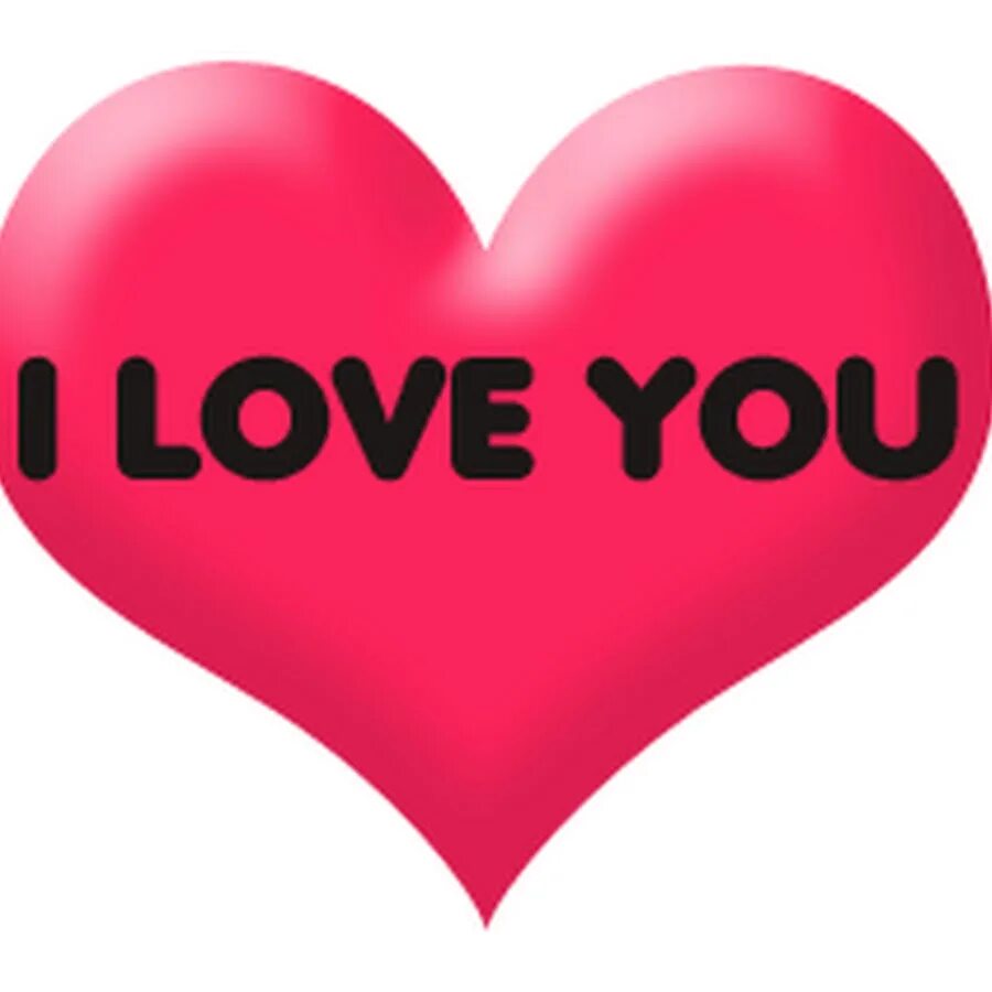 I love you на прозрачном фоне. Надпись i love you. I love you фото красивые. Открытка i love you. Люблю на английском.