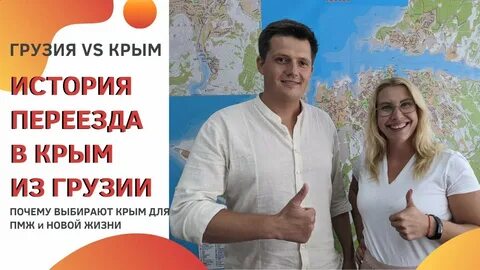 Отзывы пмж