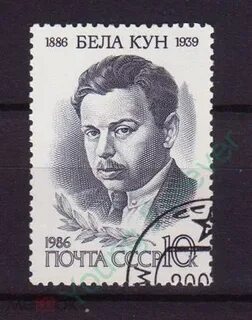 Отзыв бела