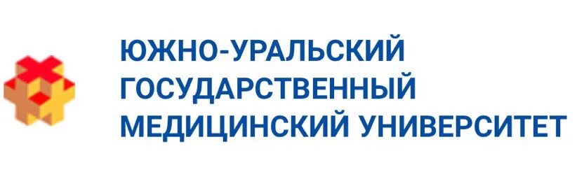 Фгбоу во юугму. Южно-Уральский государственный медицинский университет" Минздрава. Южно-Уральский государственный медицинский университет эмблема. Южно-Уральского государственного медицинского университета logo. Южноуральский государственный медицинский университет лого.