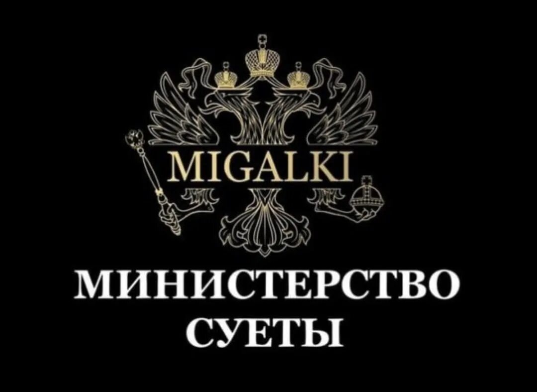 Надо быть на суете